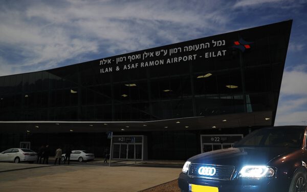 Ramon Airport Transfer
